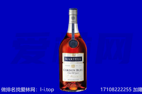 济宁市泗水马爹利回收.jpg