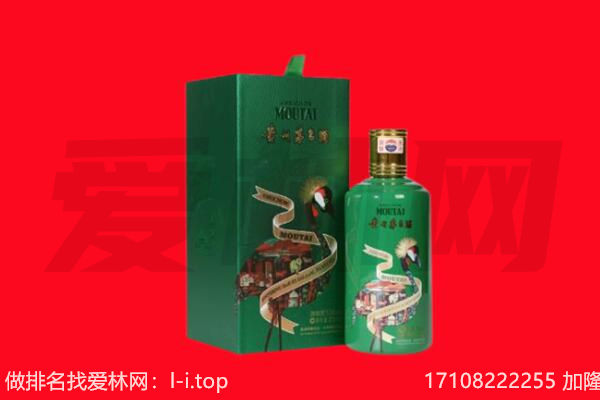 济宁市泗水回收出口茅台酒.jpg