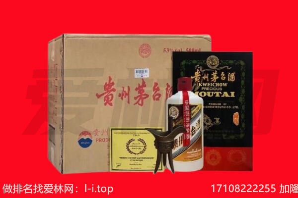 济宁市泗水回收茅台酒礼盒空酒瓶.jpg