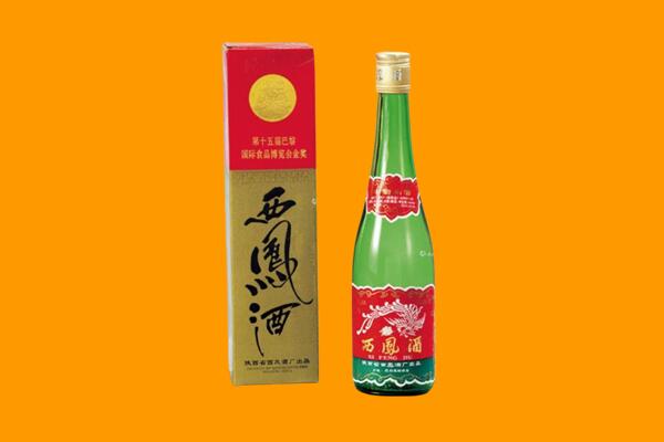 济宁市泗水西凤酒回收.jpg